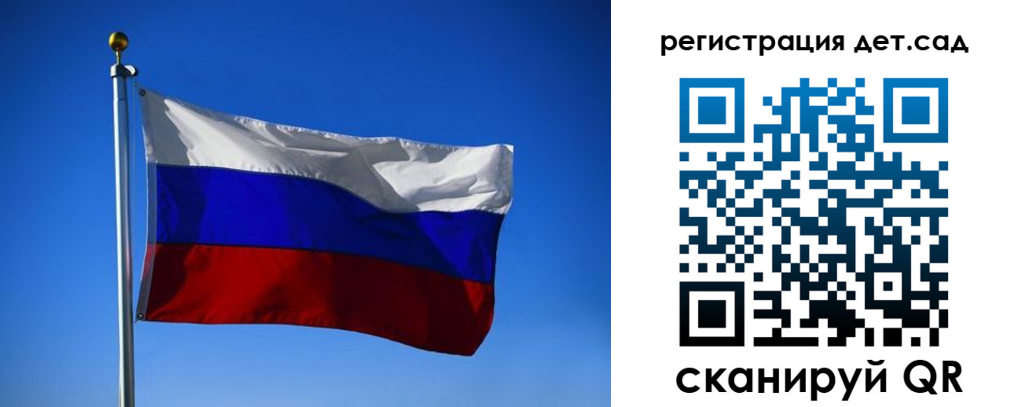 прописка для военкомата в Заозёрном