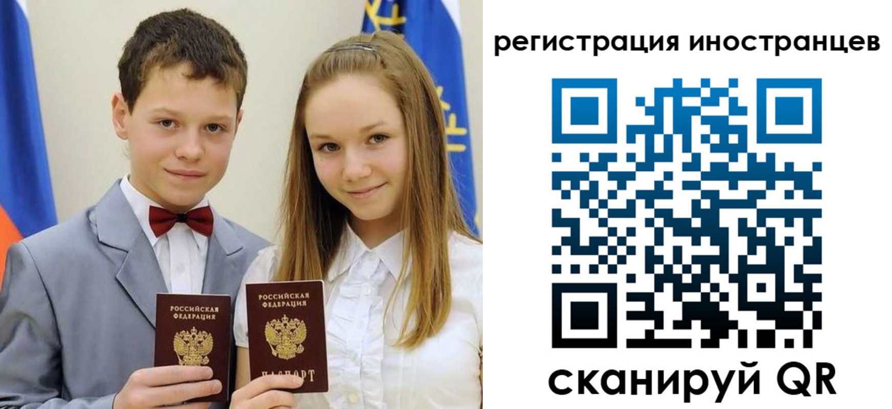 найти адрес прописки в Заозёрном