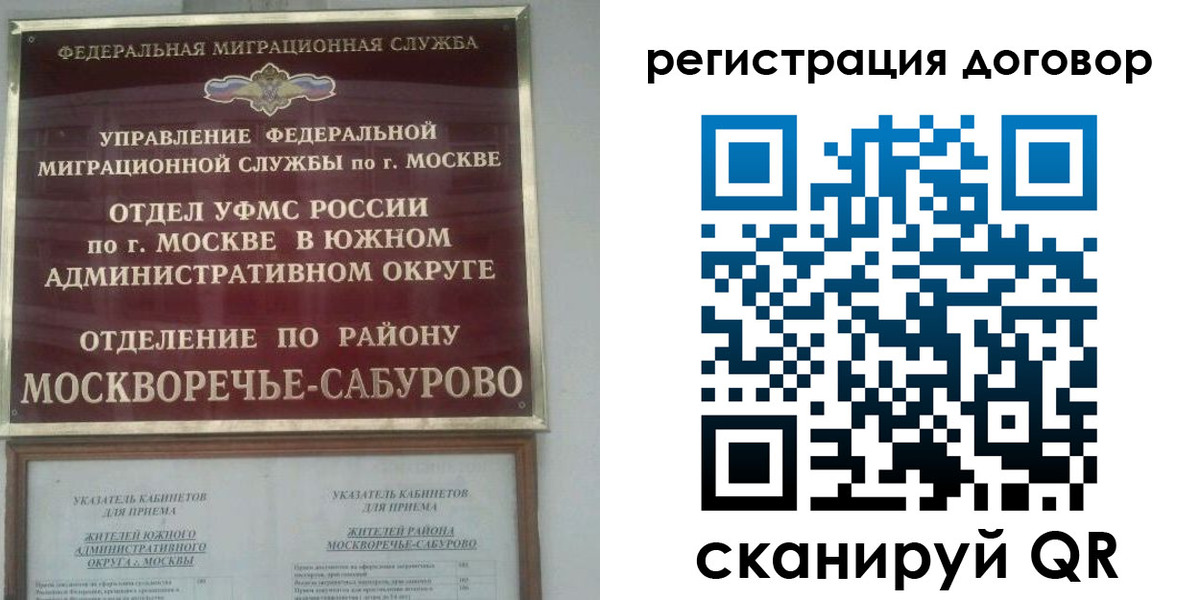 прописка гарантия в Заозёрном