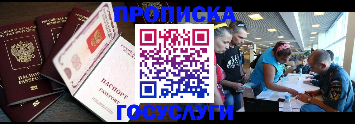регистрация для дет. сада в Заозёрном